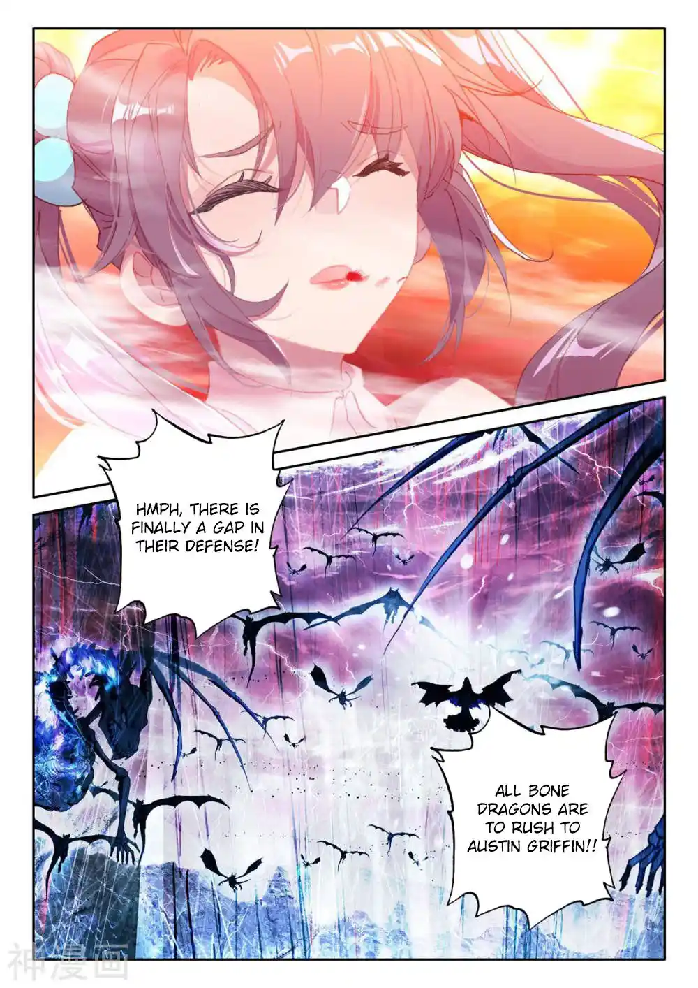 Shen Yin Wang Zuo Chapter 259