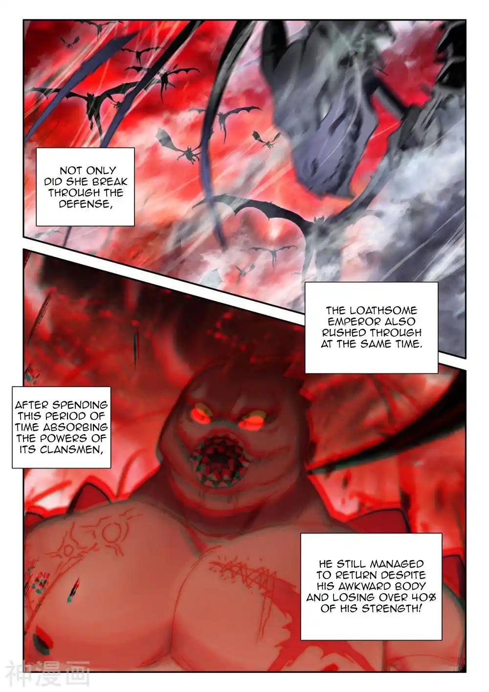 Shen Yin Wang Zuo Chapter 259