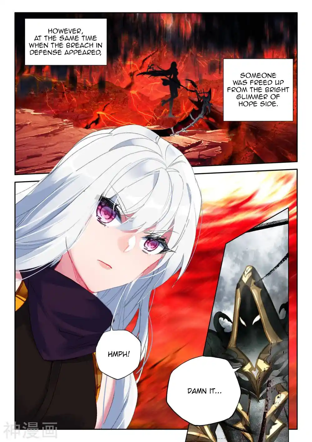 Shen Yin Wang Zuo Chapter 259