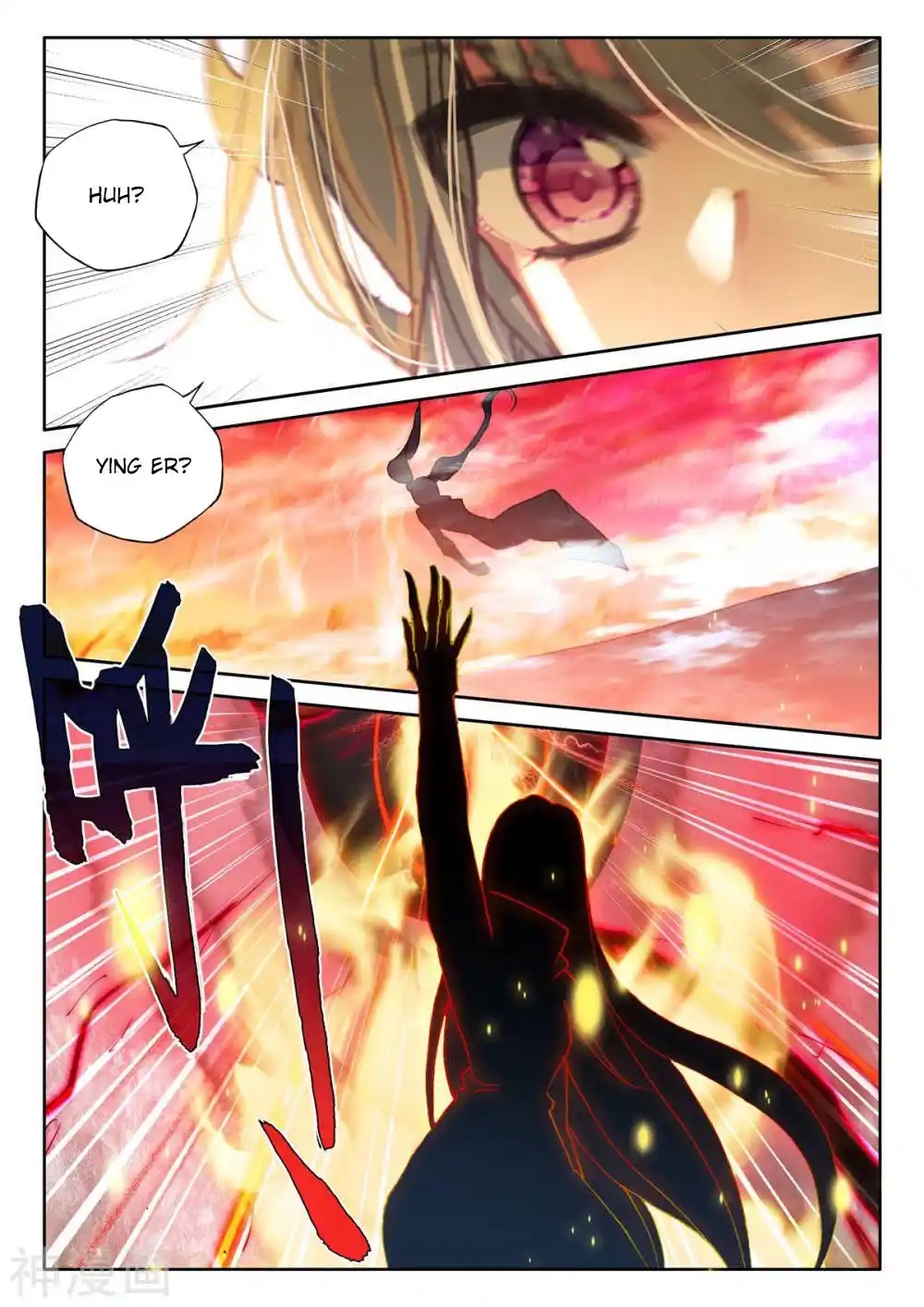 Shen Yin Wang Zuo Chapter 259