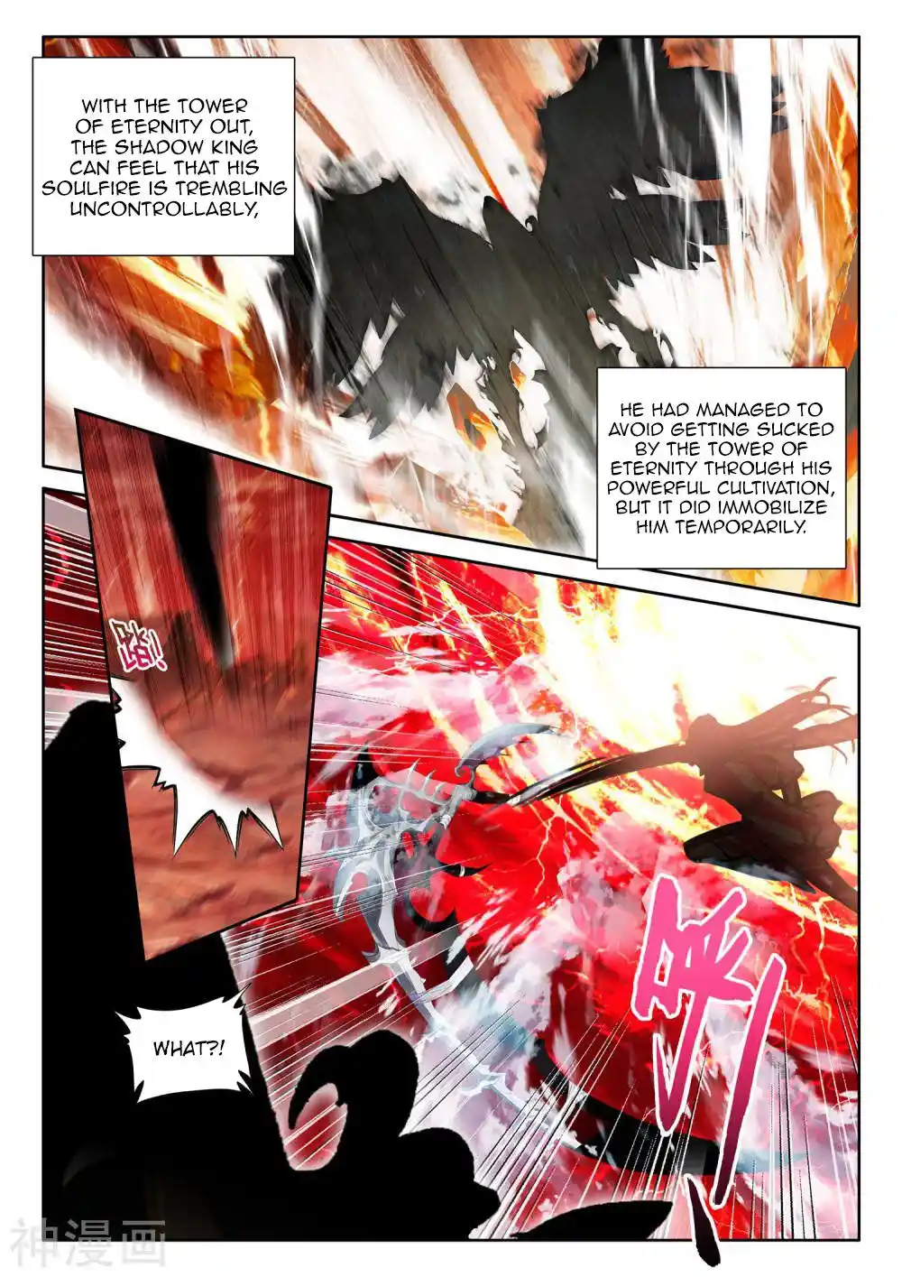 Shen Yin Wang Zuo Chapter 260