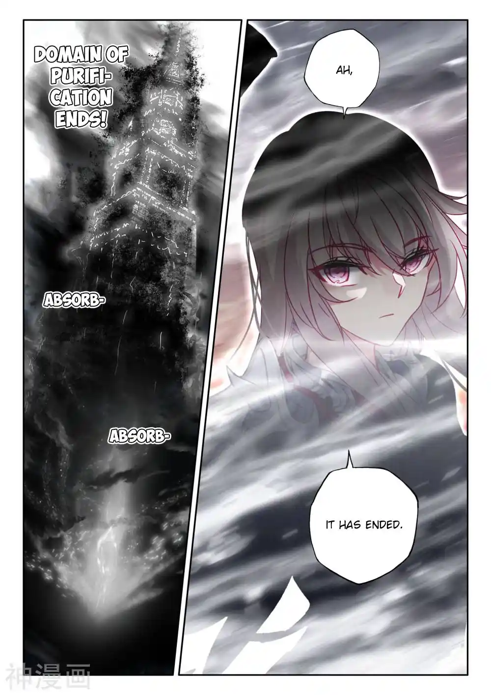 Shen Yin Wang Zuo Chapter 260