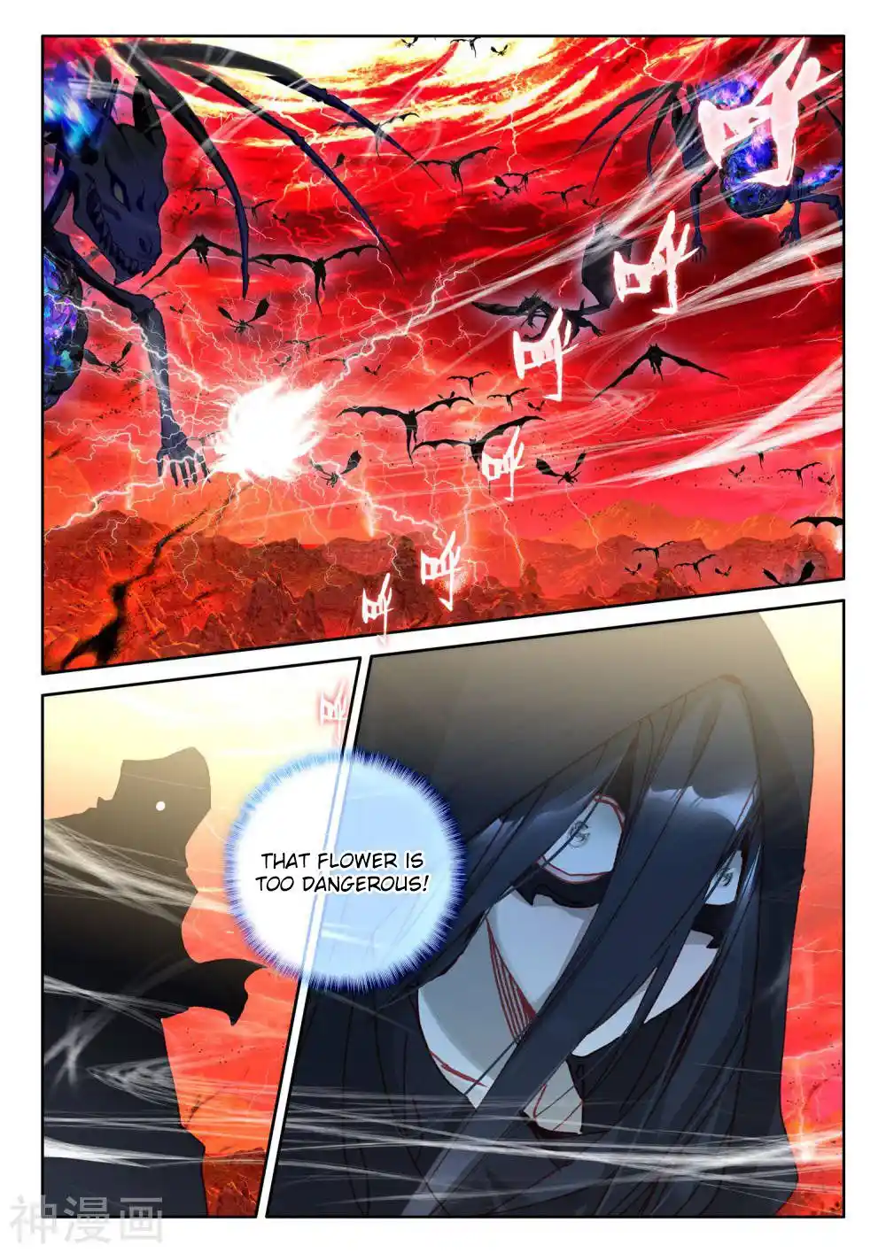 Shen Yin Wang Zuo Chapter 260