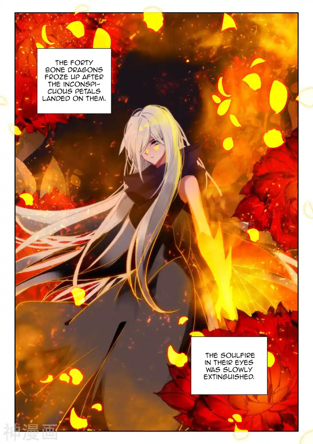 Shen Yin Wang Zuo Chapter 260