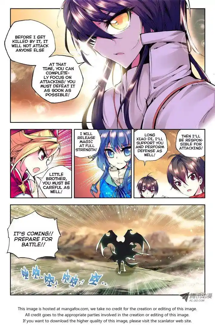 Shen Yin Wang Zuo Chapter 26.1