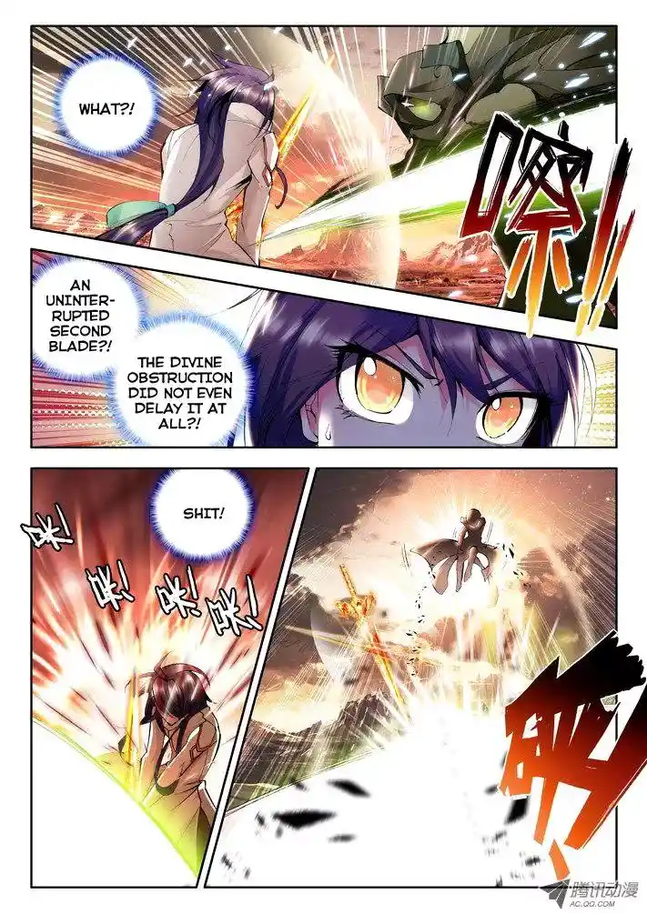 Shen Yin Wang Zuo Chapter 26.1