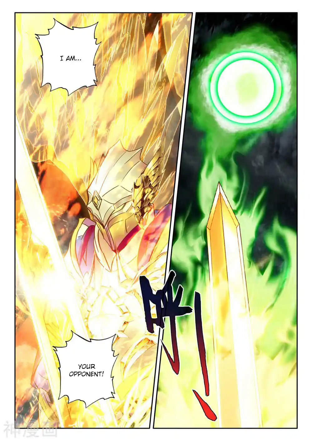 Shen Yin Wang Zuo Chapter 261