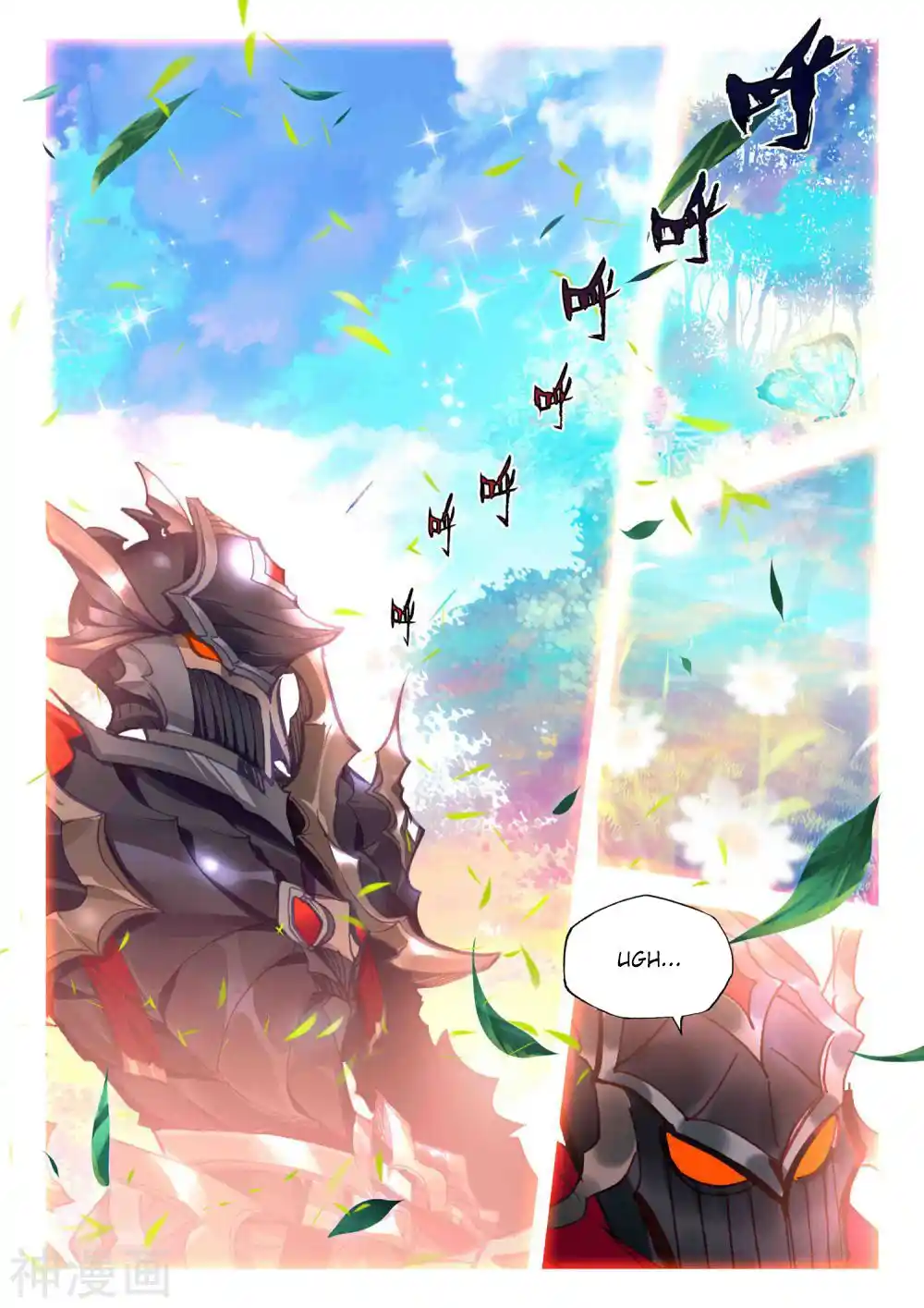 Shen Yin Wang Zuo Chapter 261