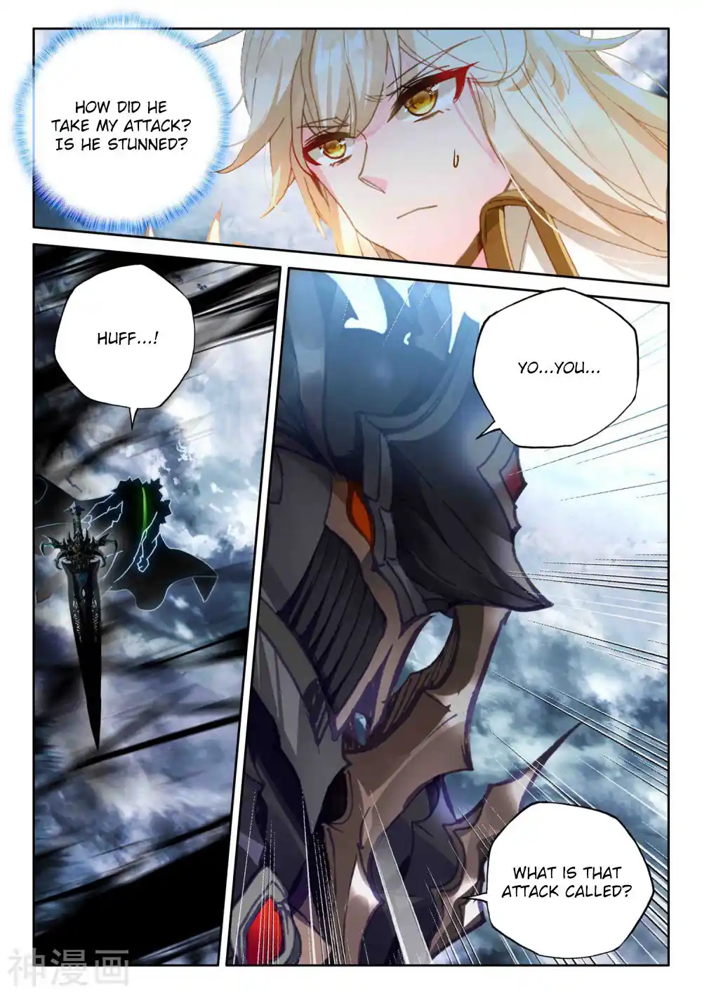 Shen Yin Wang Zuo Chapter 261