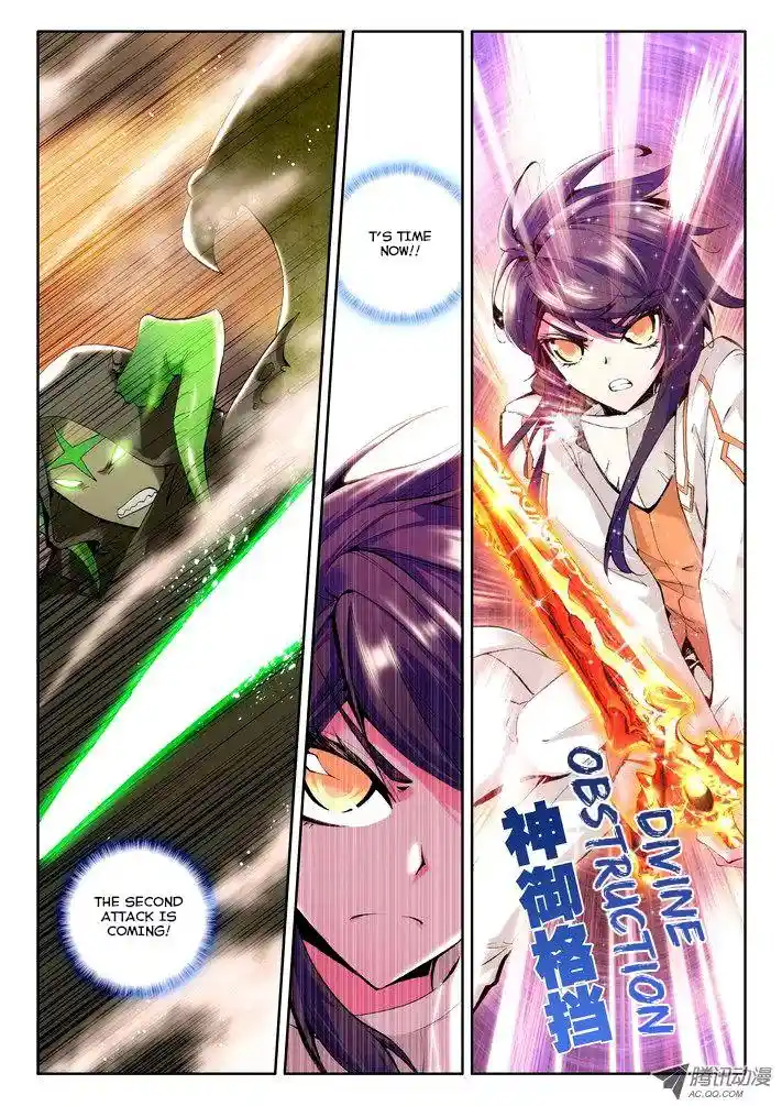 Shen Yin Wang Zuo Chapter 26.2