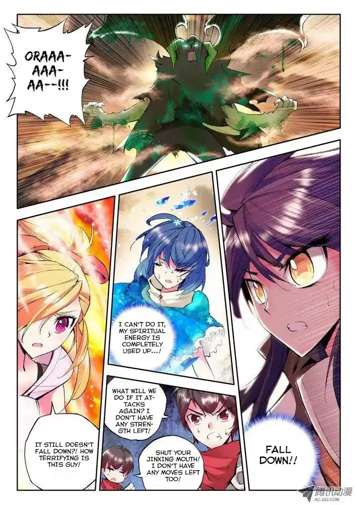 Shen Yin Wang Zuo Chapter 26.2