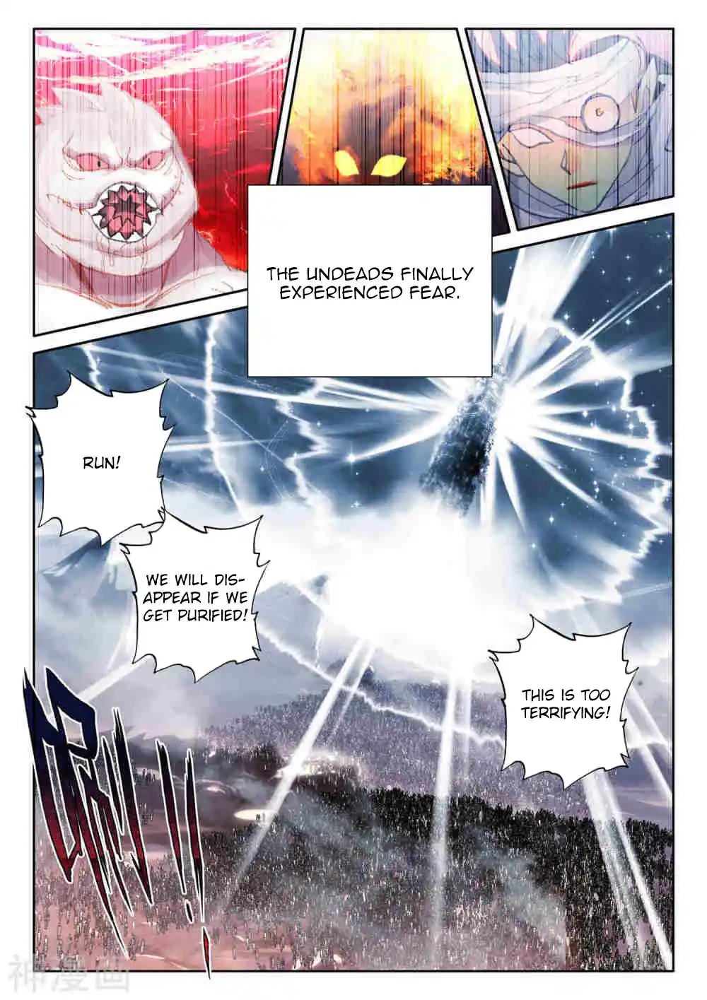 Shen Yin Wang Zuo Chapter 263