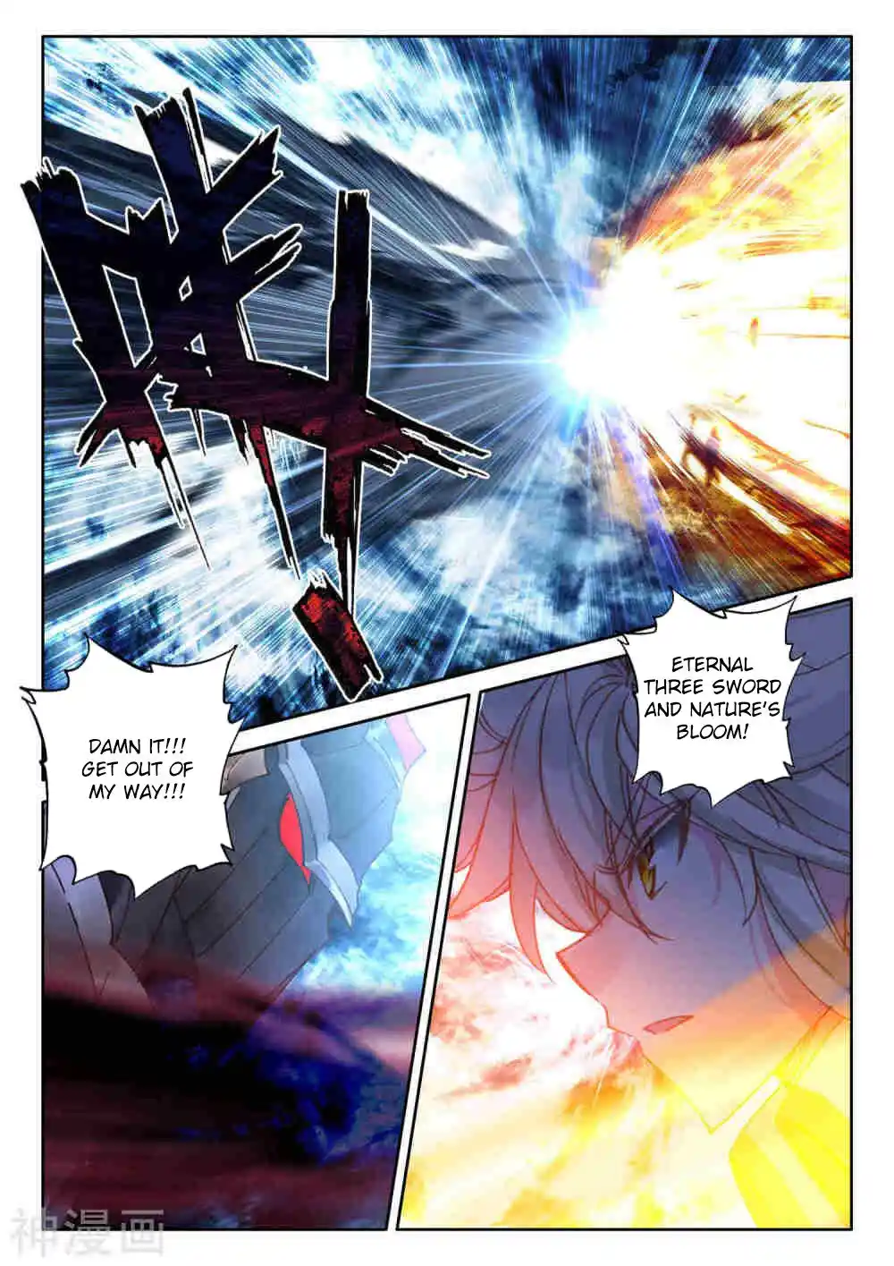 Shen Yin Wang Zuo Chapter 263