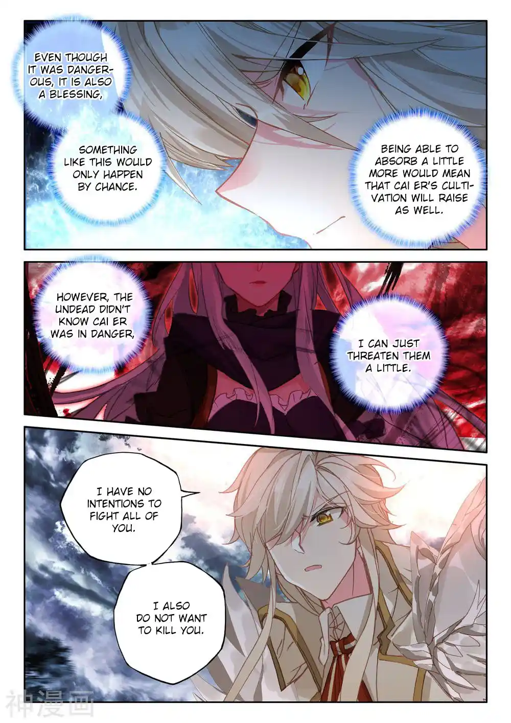 Shen Yin Wang Zuo Chapter 264