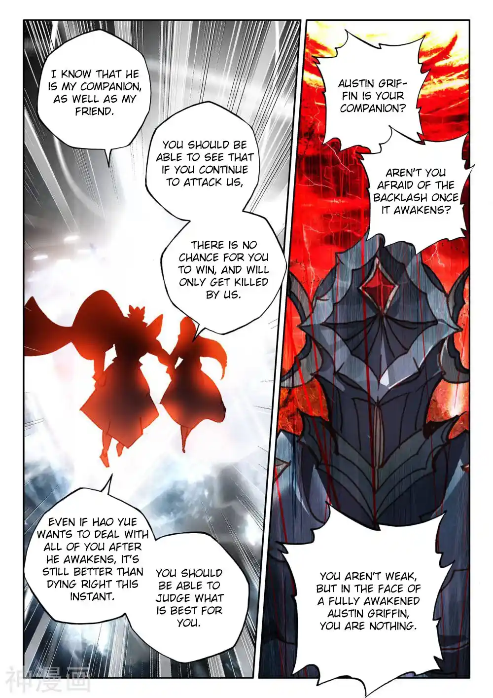 Shen Yin Wang Zuo Chapter 264