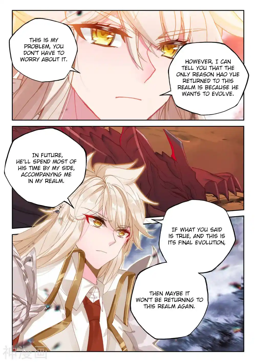 Shen Yin Wang Zuo Chapter 264