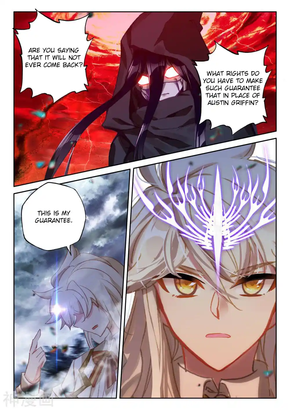 Shen Yin Wang Zuo Chapter 264