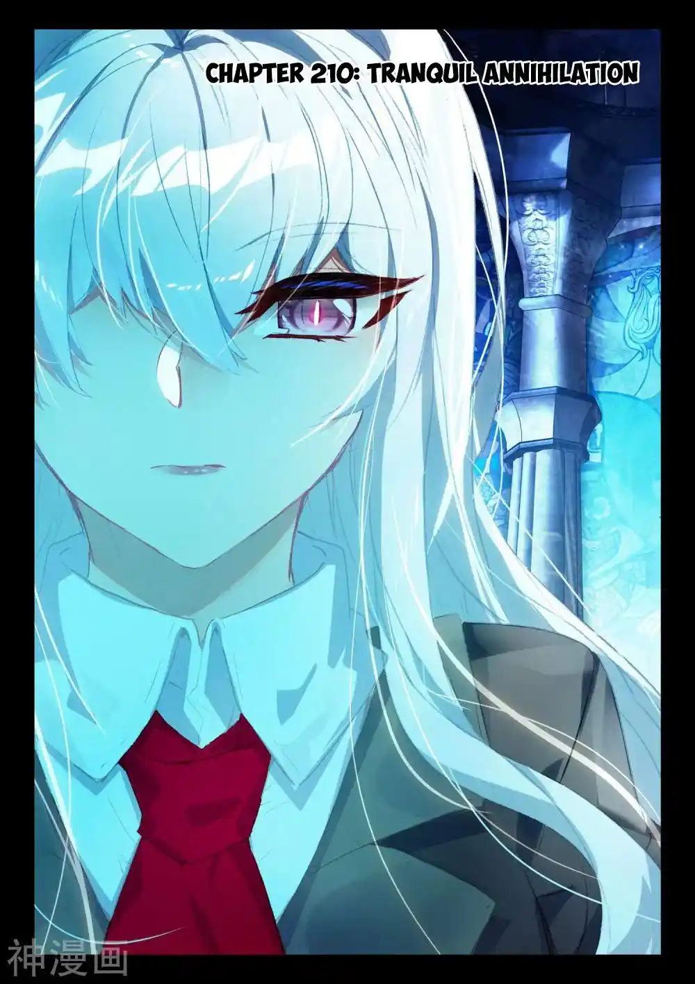 Shen Yin Wang Zuo Chapter 265