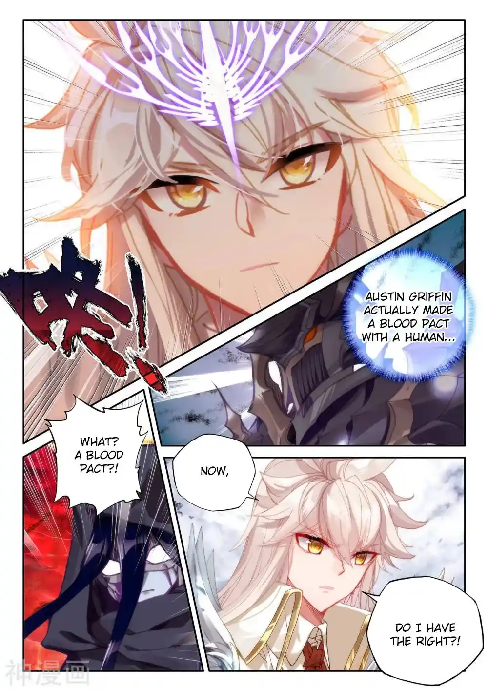 Shen Yin Wang Zuo Chapter 265