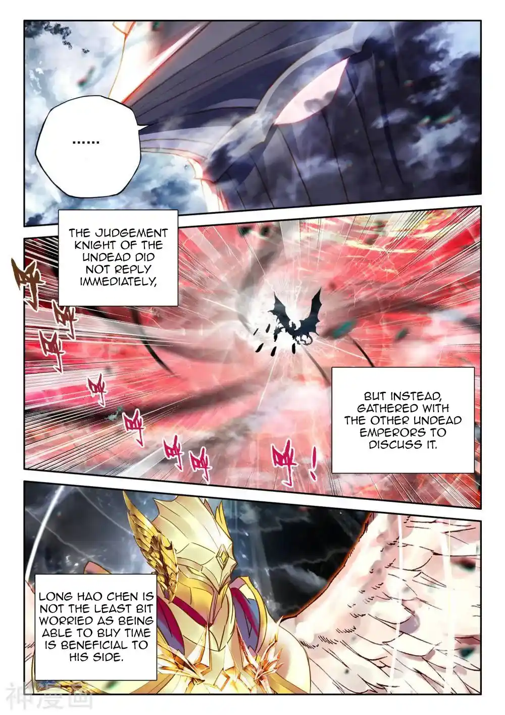 Shen Yin Wang Zuo Chapter 265