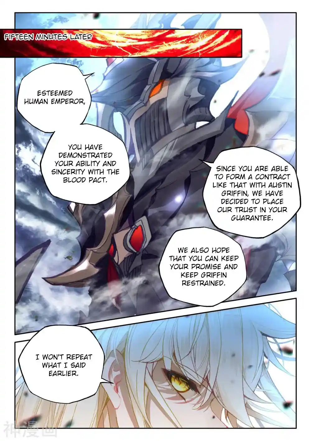 Shen Yin Wang Zuo Chapter 265