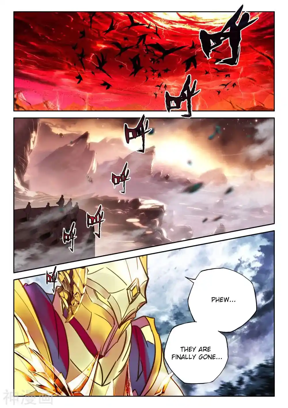 Shen Yin Wang Zuo Chapter 265