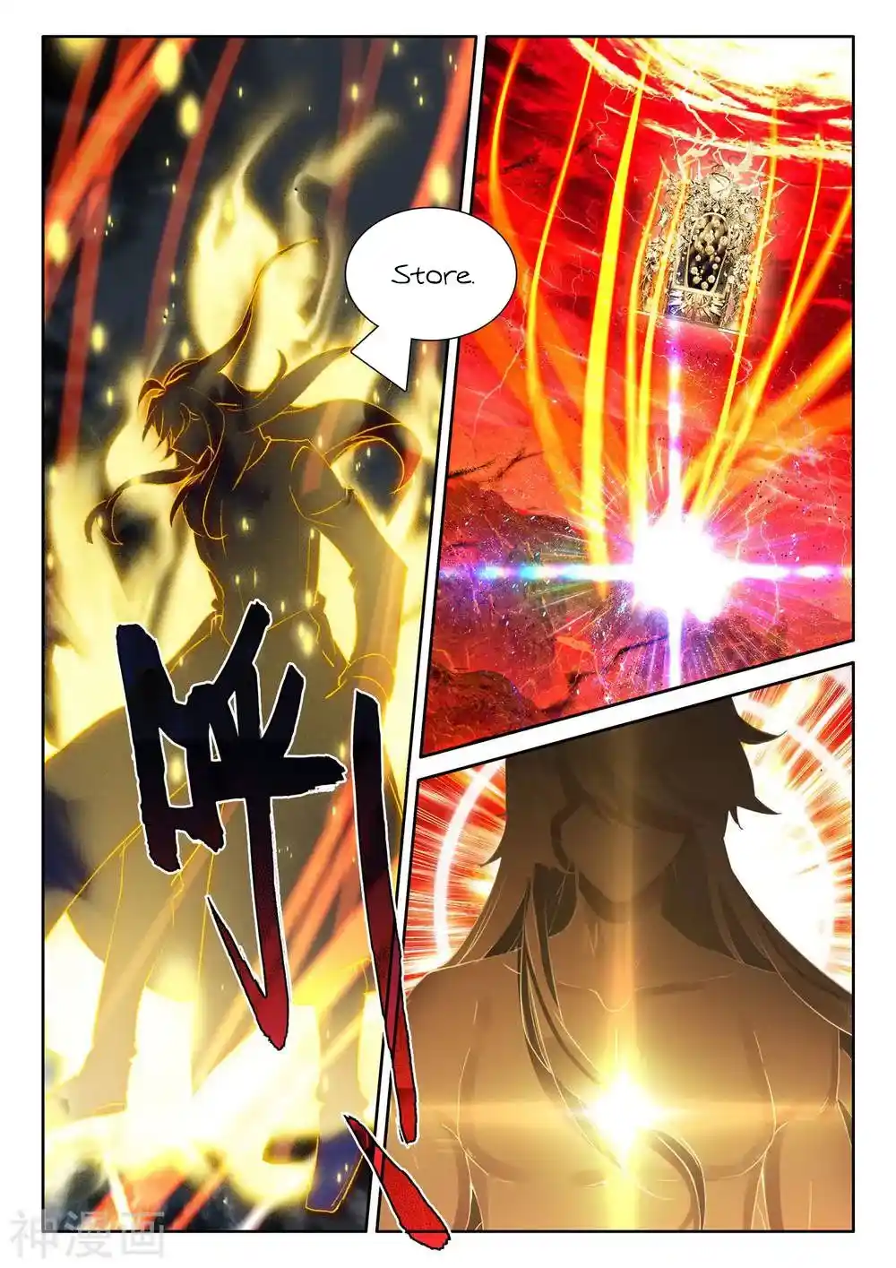 Shen Yin Wang Zuo Chapter 265