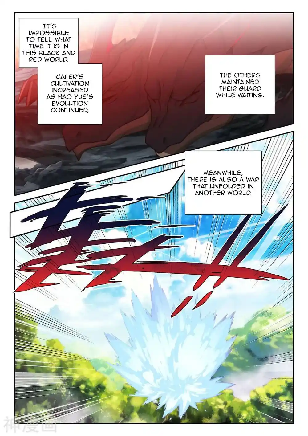 Shen Yin Wang Zuo Chapter 266