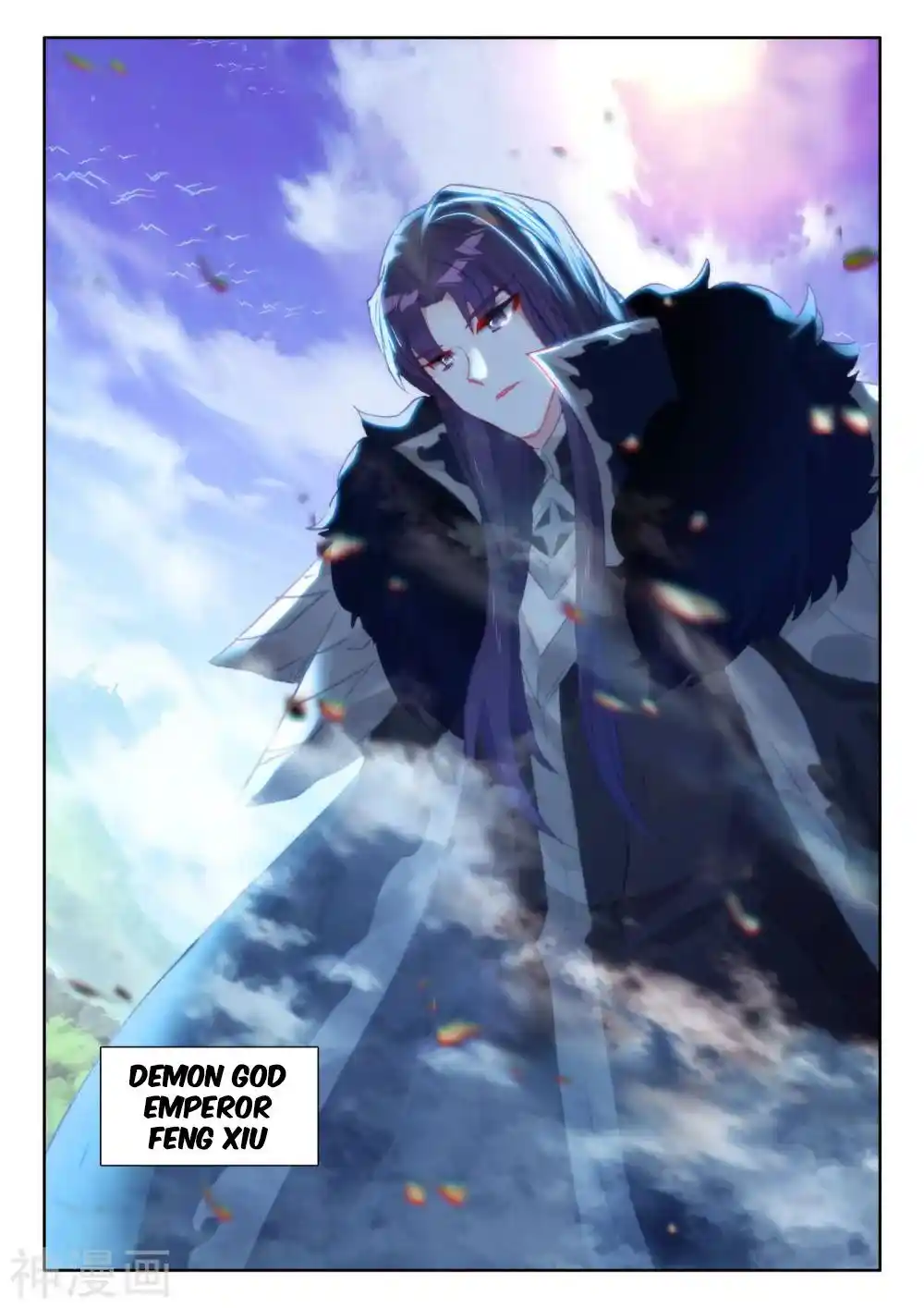 Shen Yin Wang Zuo Chapter 266