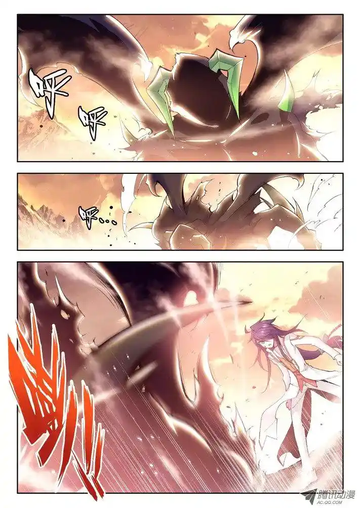 Shen Yin Wang Zuo Chapter 27.1