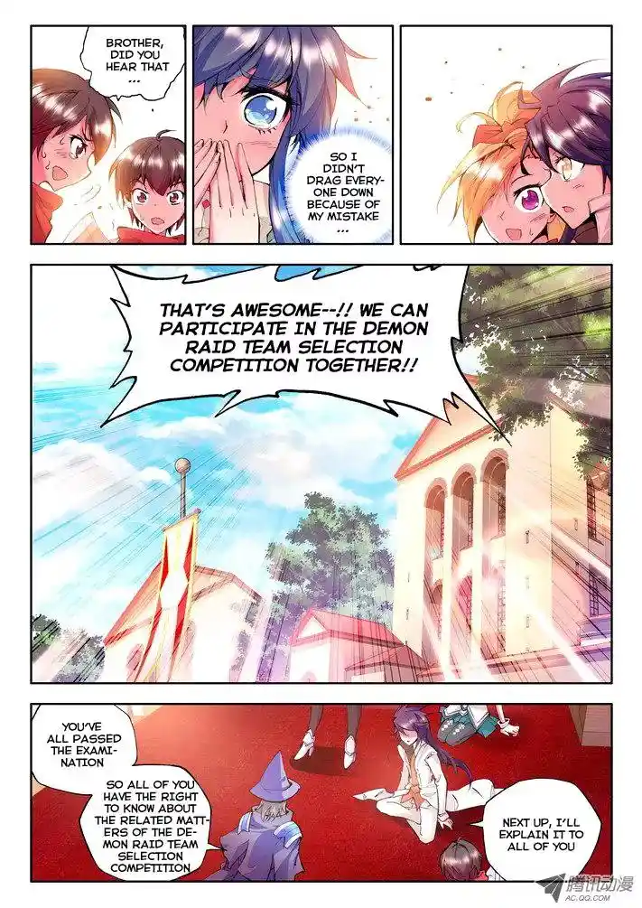 Shen Yin Wang Zuo Chapter 27.1