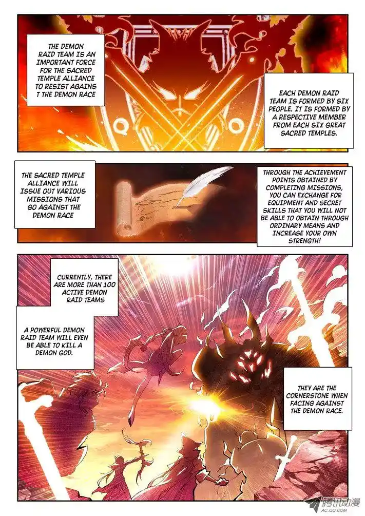 Shen Yin Wang Zuo Chapter 27.1