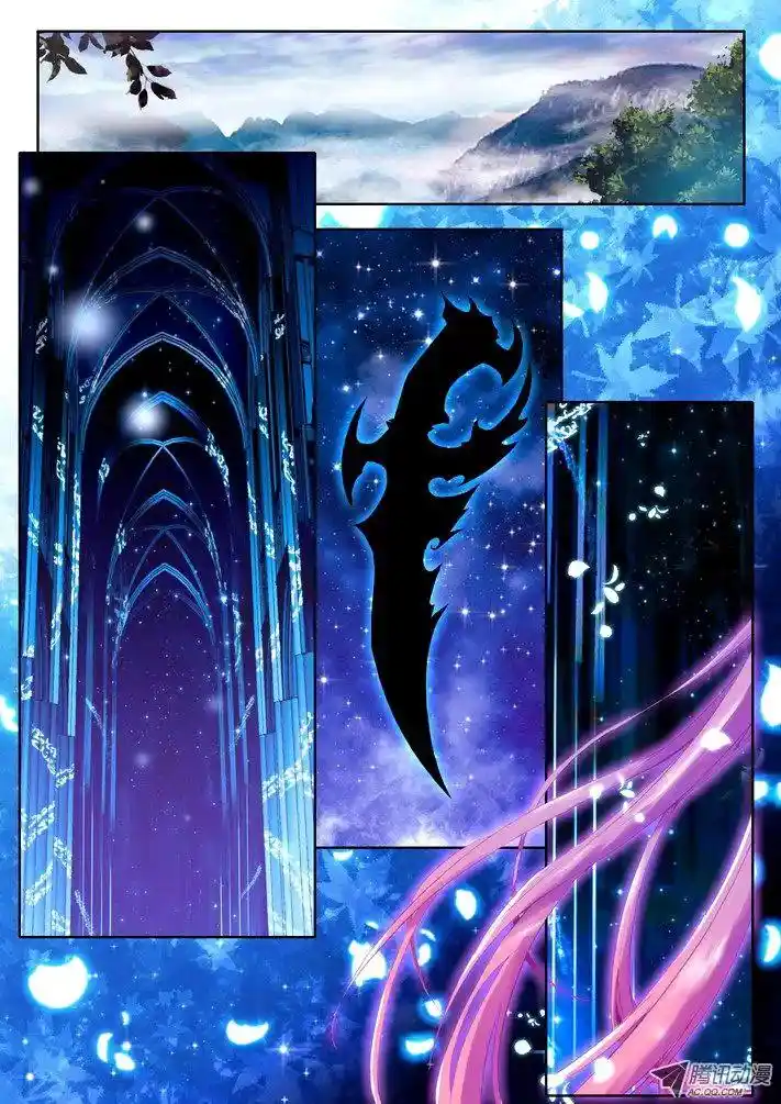 Shen Yin Wang Zuo Chapter 27.1