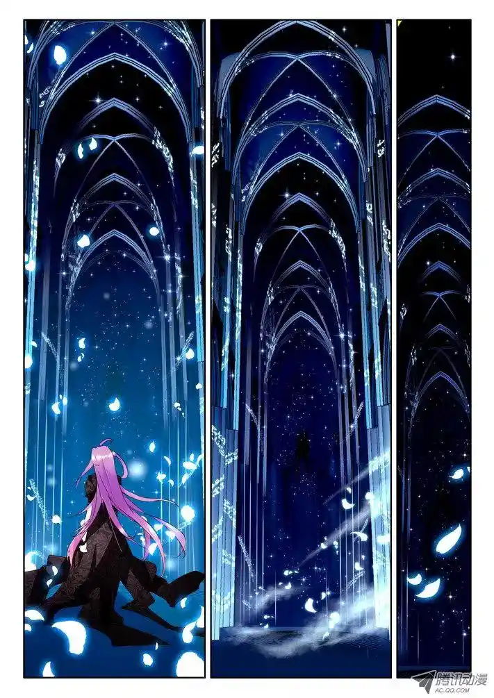 Shen Yin Wang Zuo Chapter 27.2