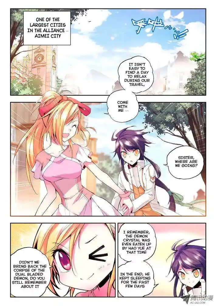 Shen Yin Wang Zuo Chapter 27.2