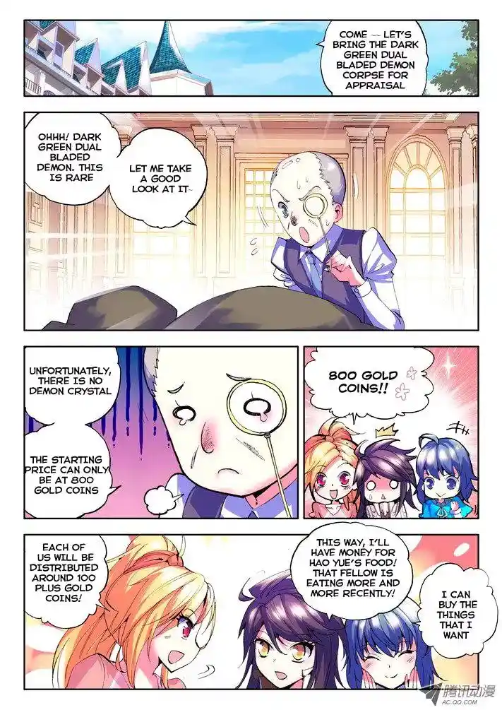 Shen Yin Wang Zuo Chapter 27.2