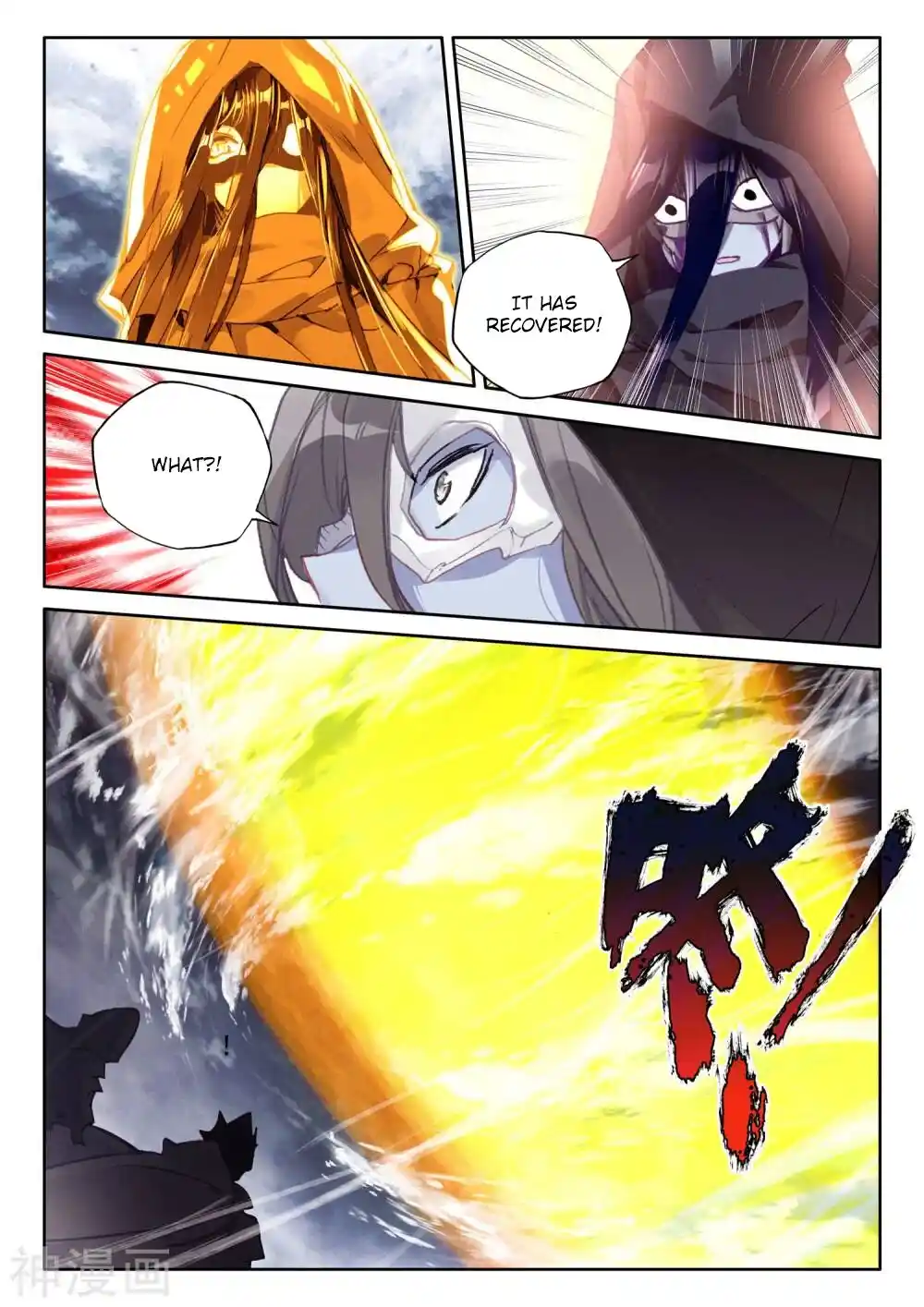 Shen Yin Wang Zuo Chapter 272