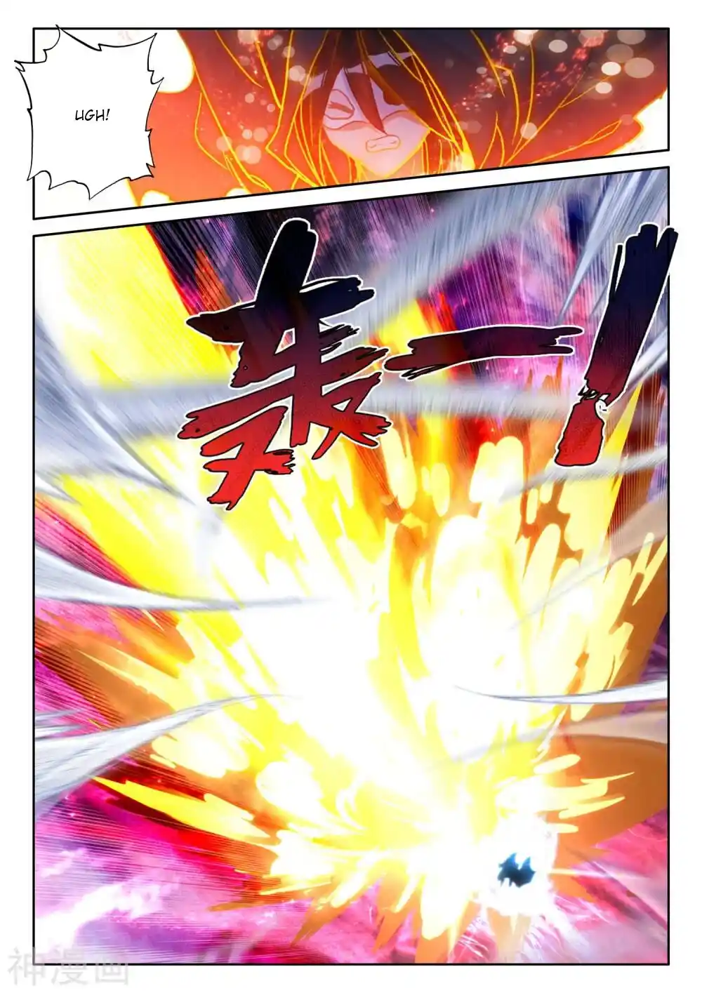 Shen Yin Wang Zuo Chapter 272