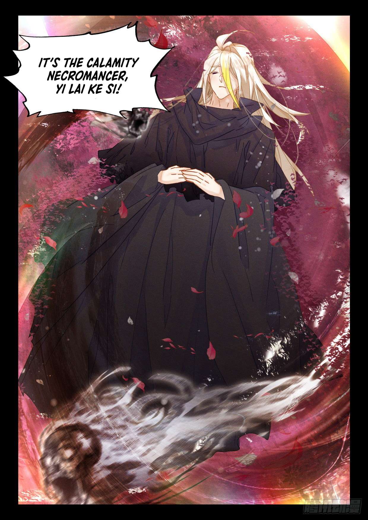 Shen Yin Wang Zuo Chapter 287