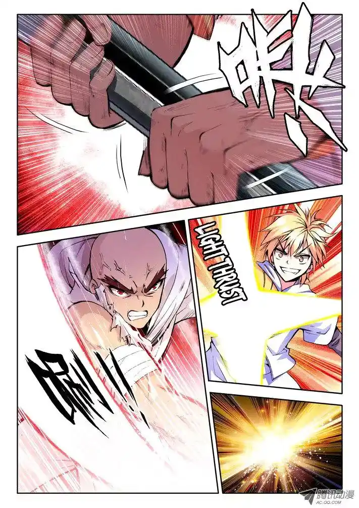 Shen Yin Wang Zuo Chapter 29.1