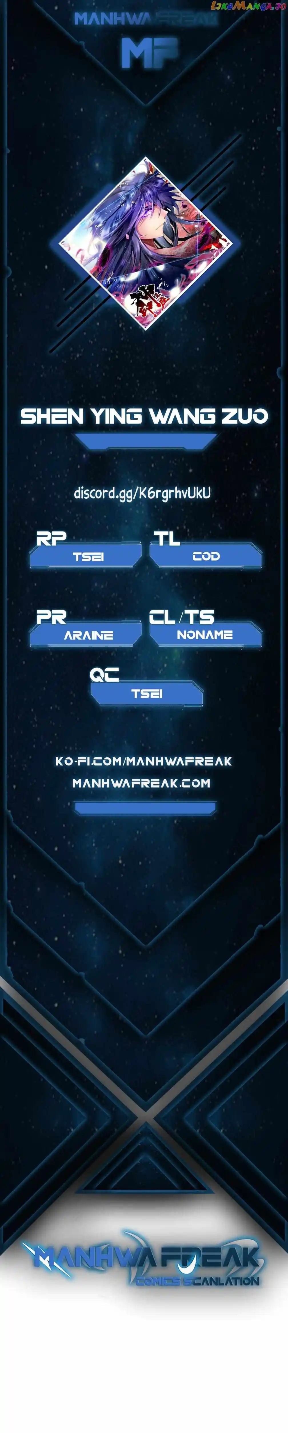 Shen Yin Wang Zuo Chapter 291