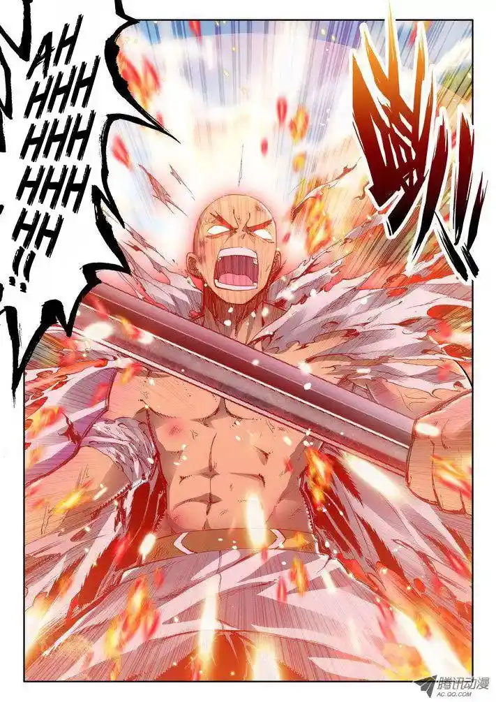 Shen Yin Wang Zuo Chapter 29.2