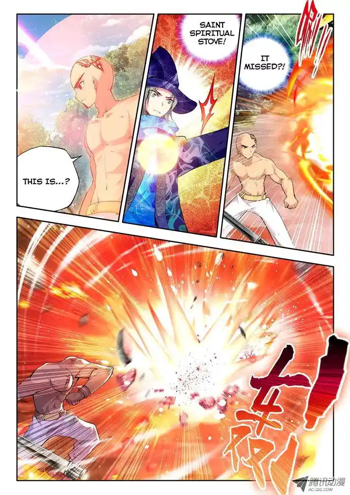 Shen Yin Wang Zuo Chapter 29.2