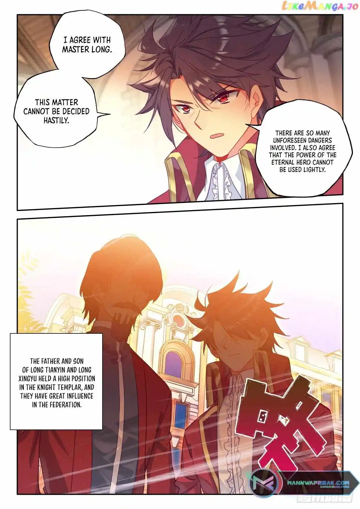 Shen Yin Wang Zuo Chapter 296