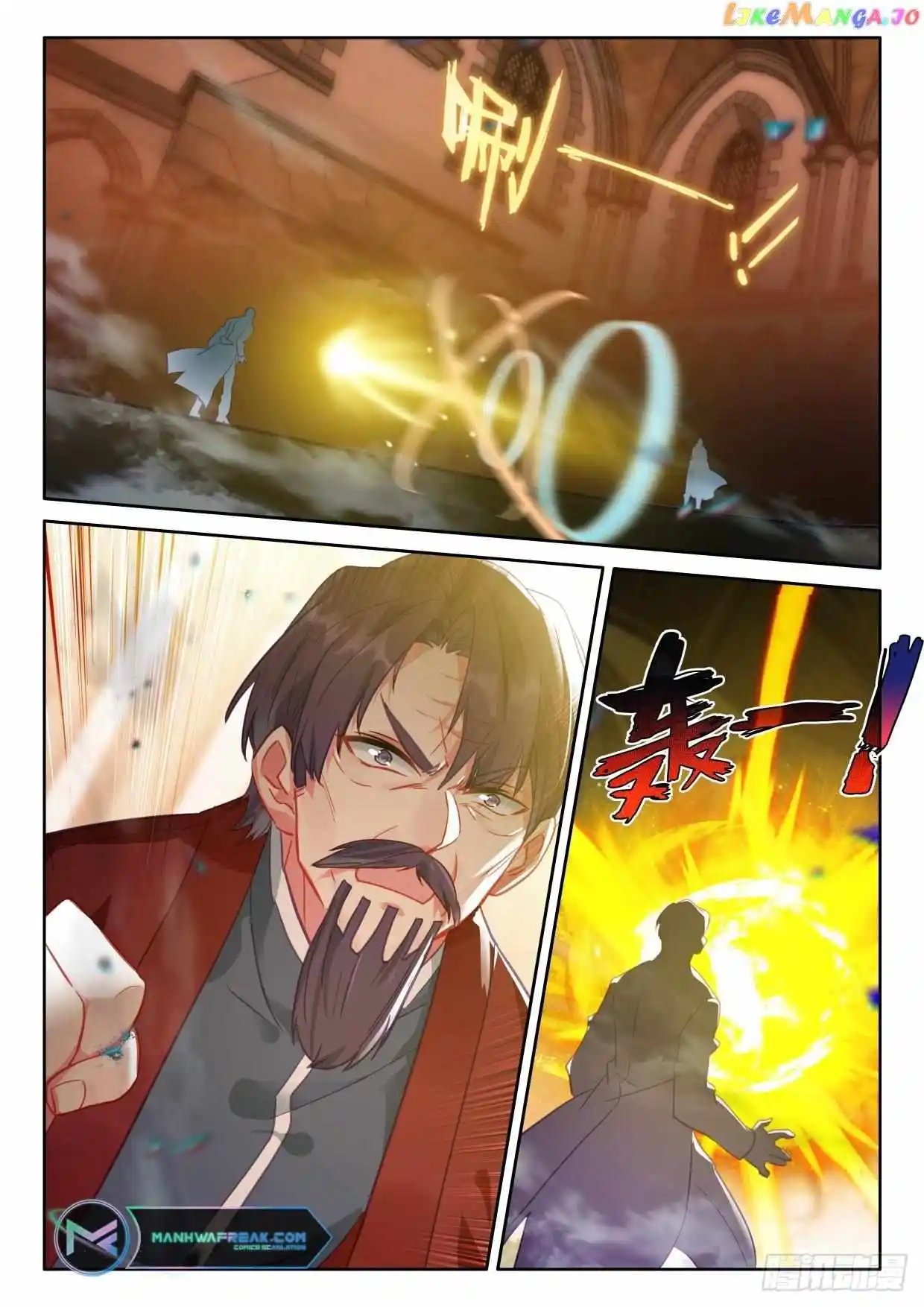 Shen Yin Wang Zuo Chapter 299