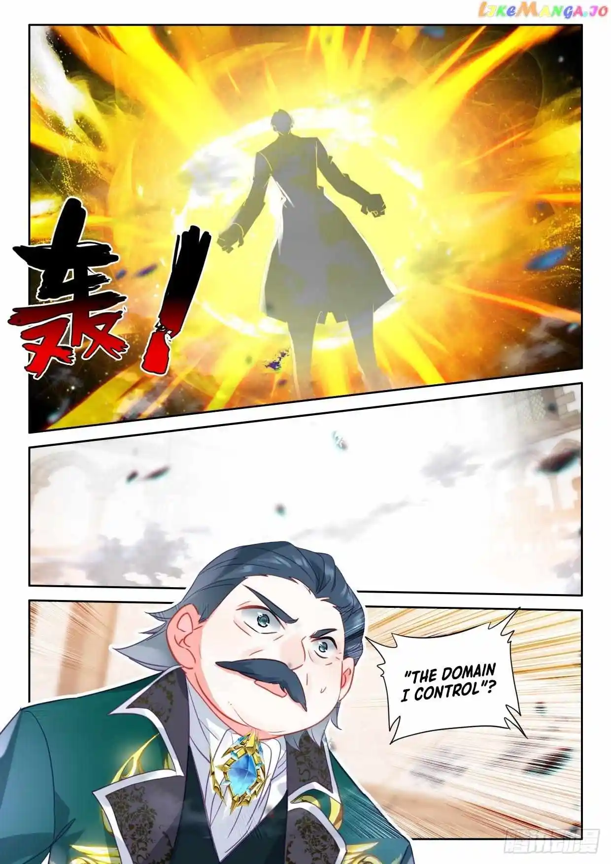 Shen Yin Wang Zuo Chapter 299