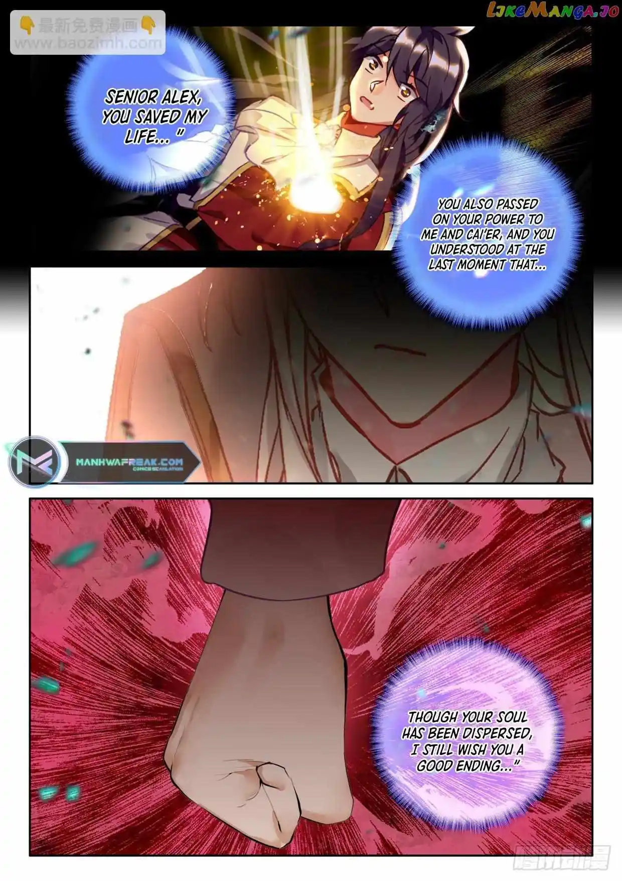 Shen Yin Wang Zuo Chapter 300