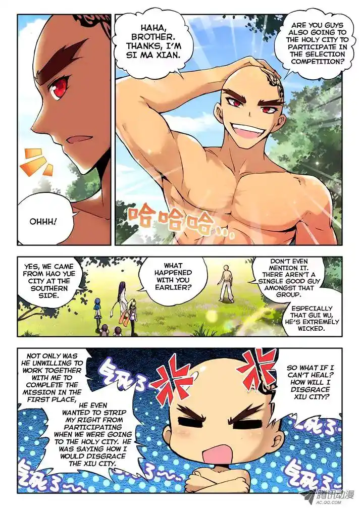 Shen Yin Wang Zuo Chapter 30.1