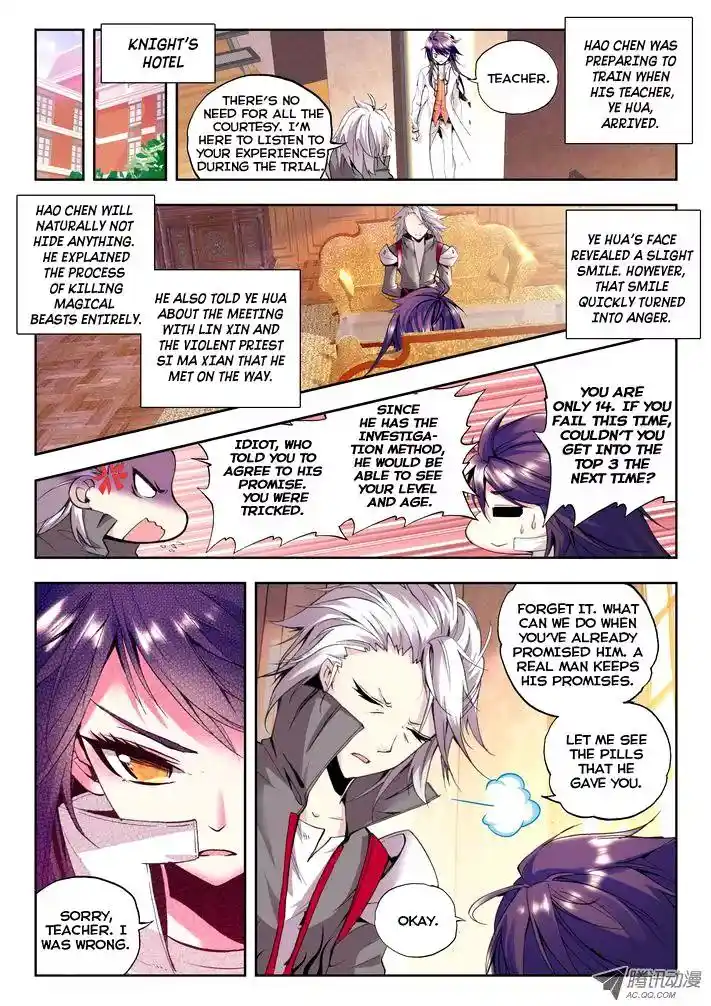 Shen Yin Wang Zuo Chapter 30.2