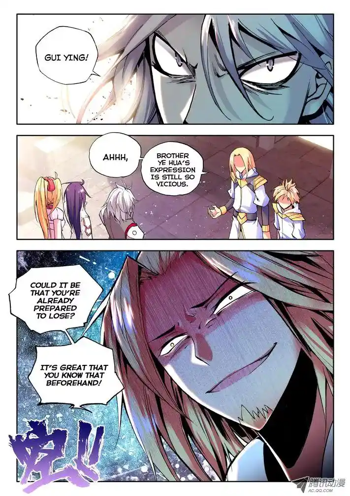 Shen Yin Wang Zuo Chapter 30.2